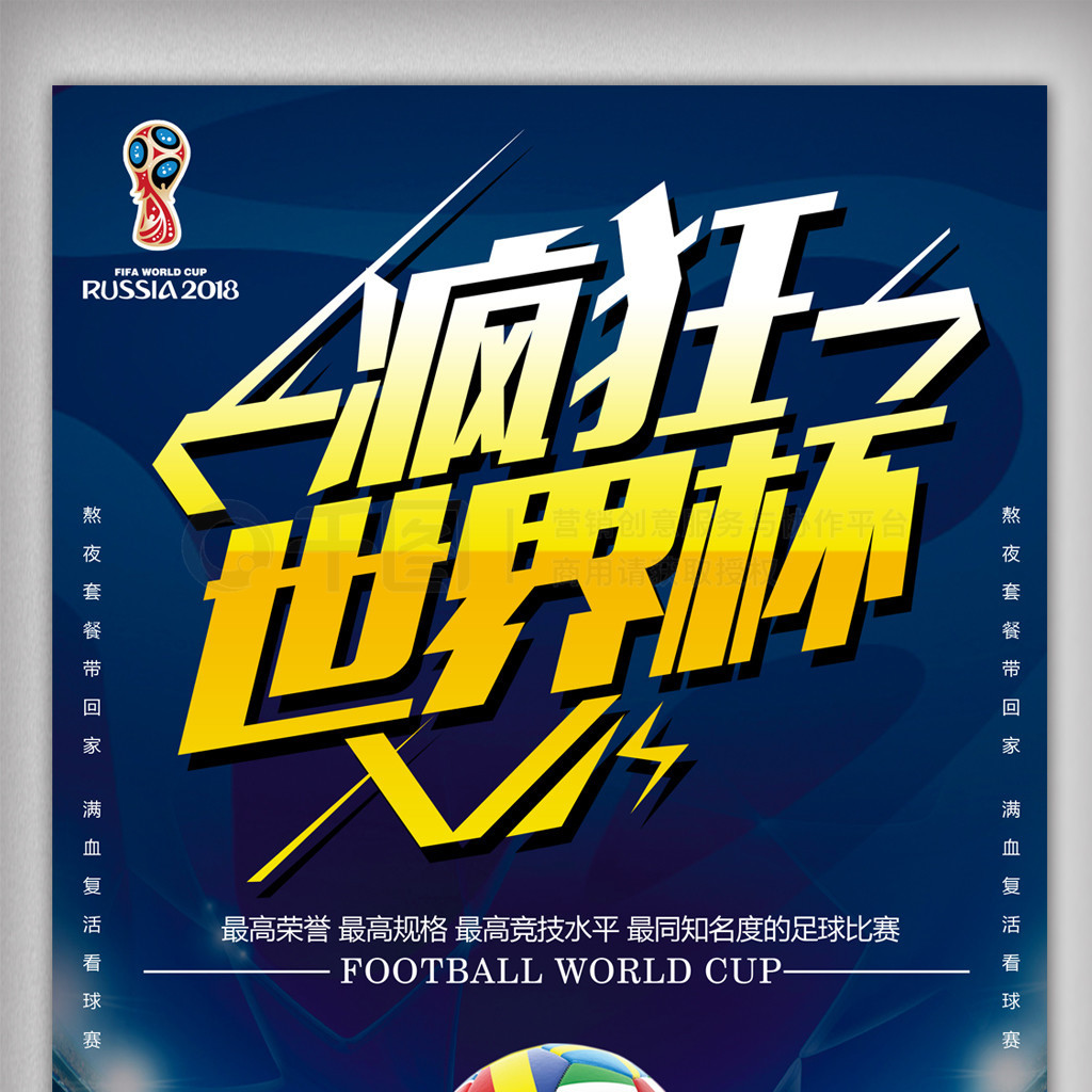 沙特