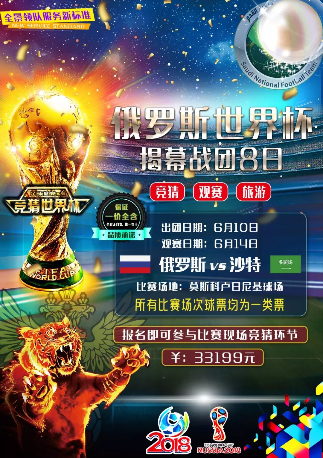 资产