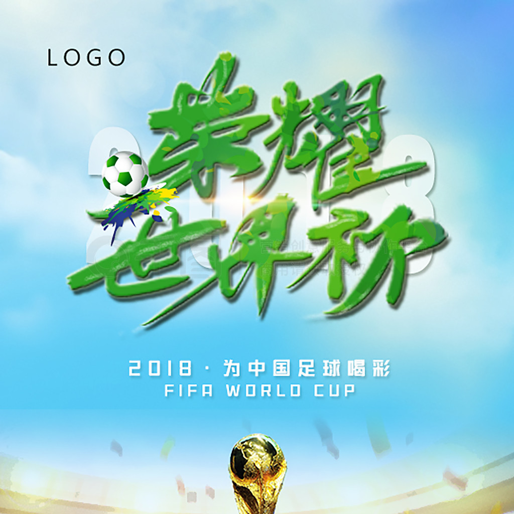 佳策